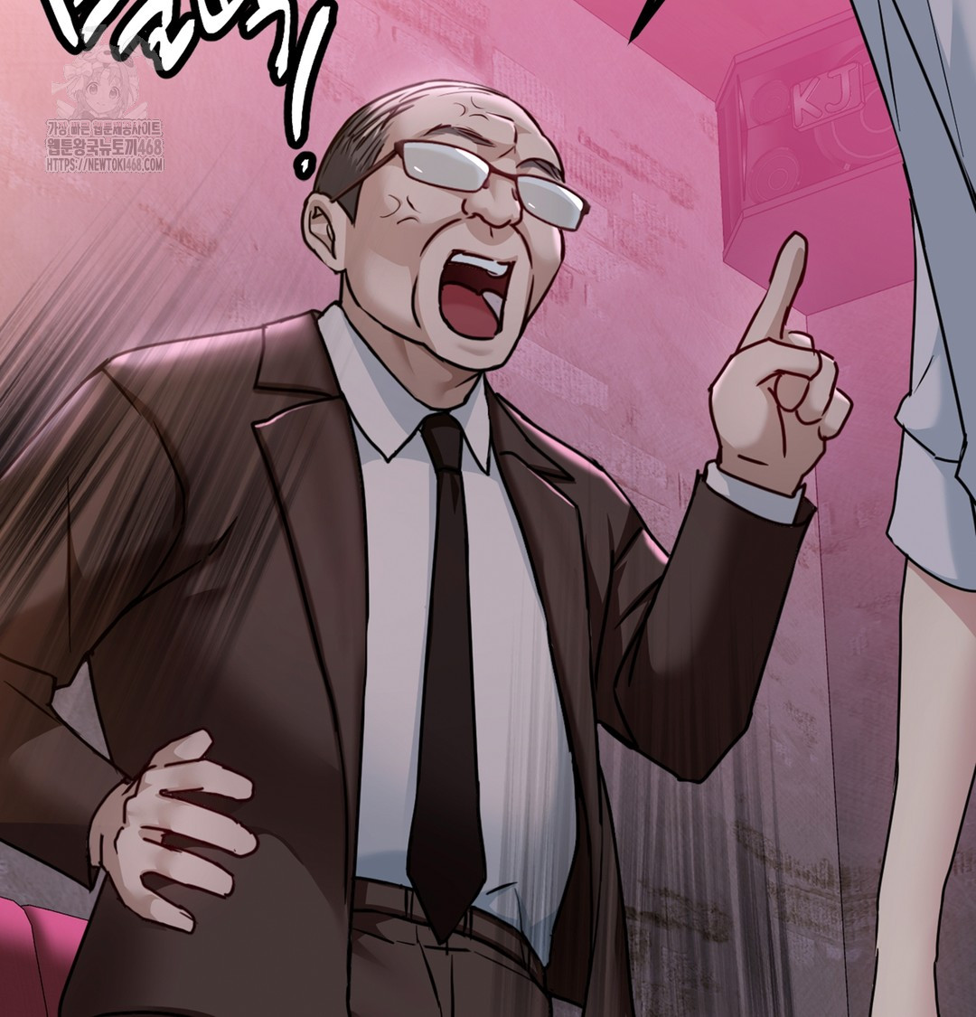 I Can’t Stand It, Sister-in-Law Raw - Chapter 2 Page 128