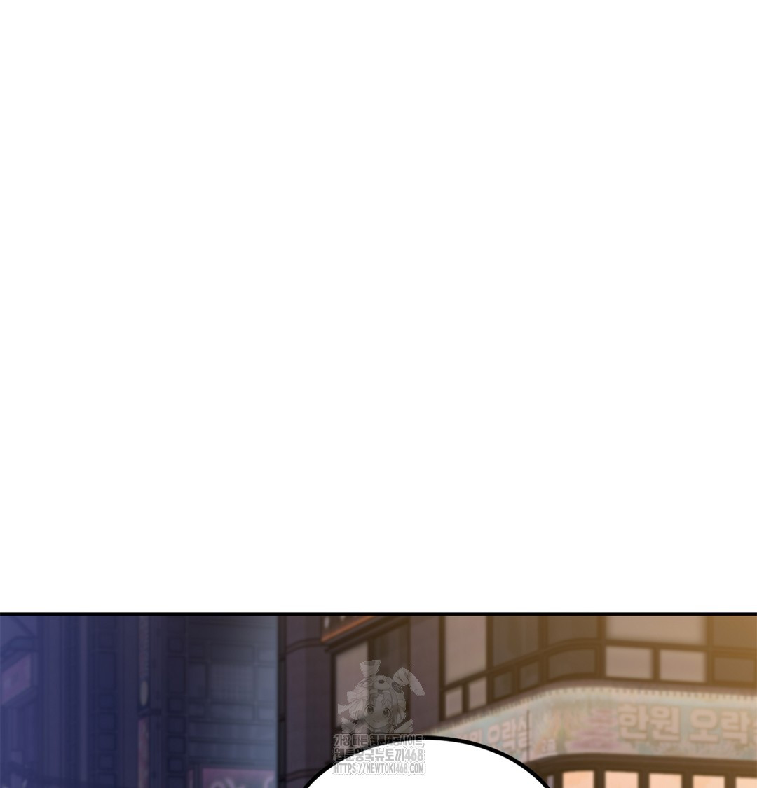 I Can’t Stand It, Sister-in-Law Raw - Chapter 2 Page 166