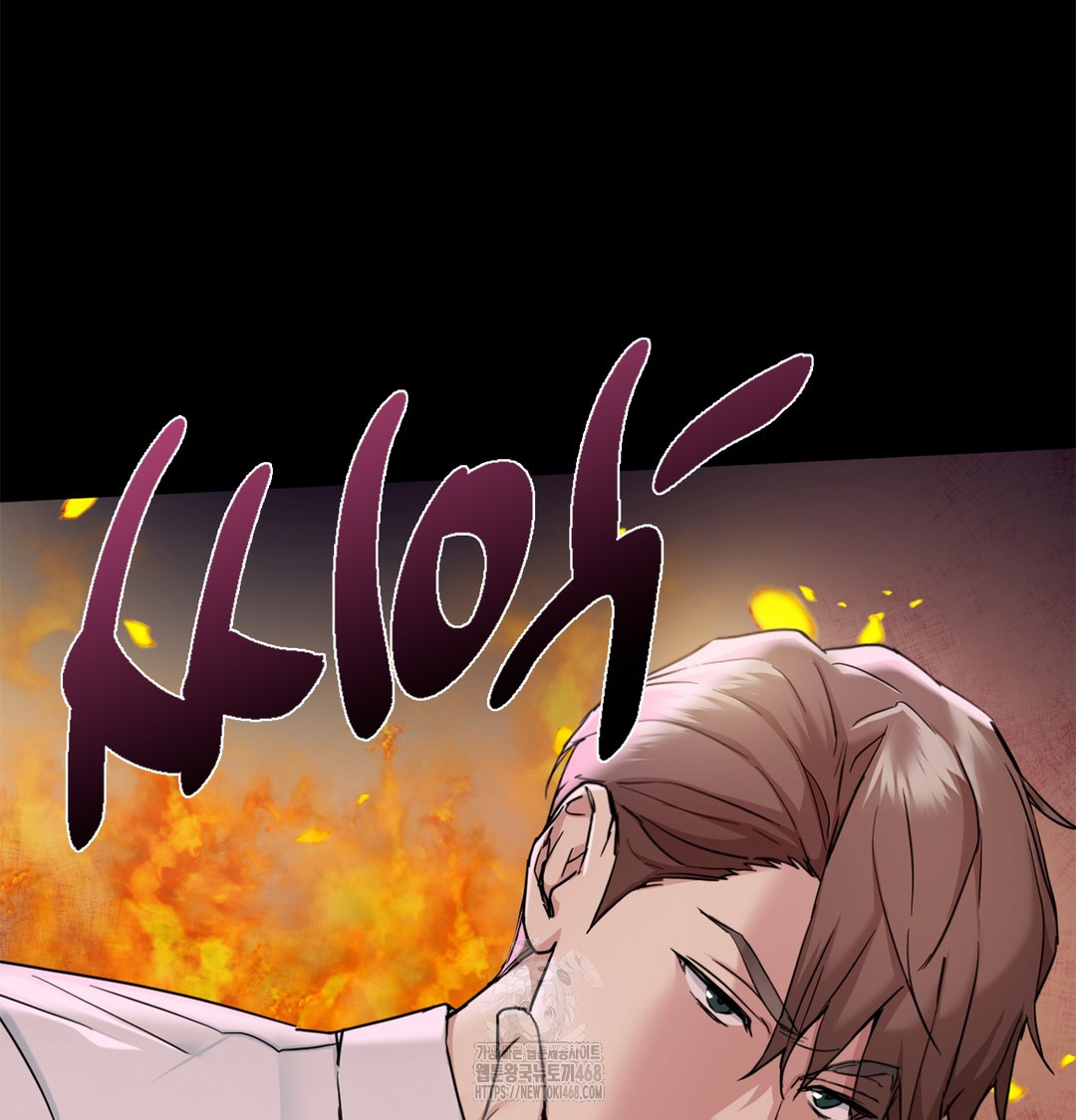 I Can’t Stand It, Sister-in-Law Raw - Chapter 2 Page 173