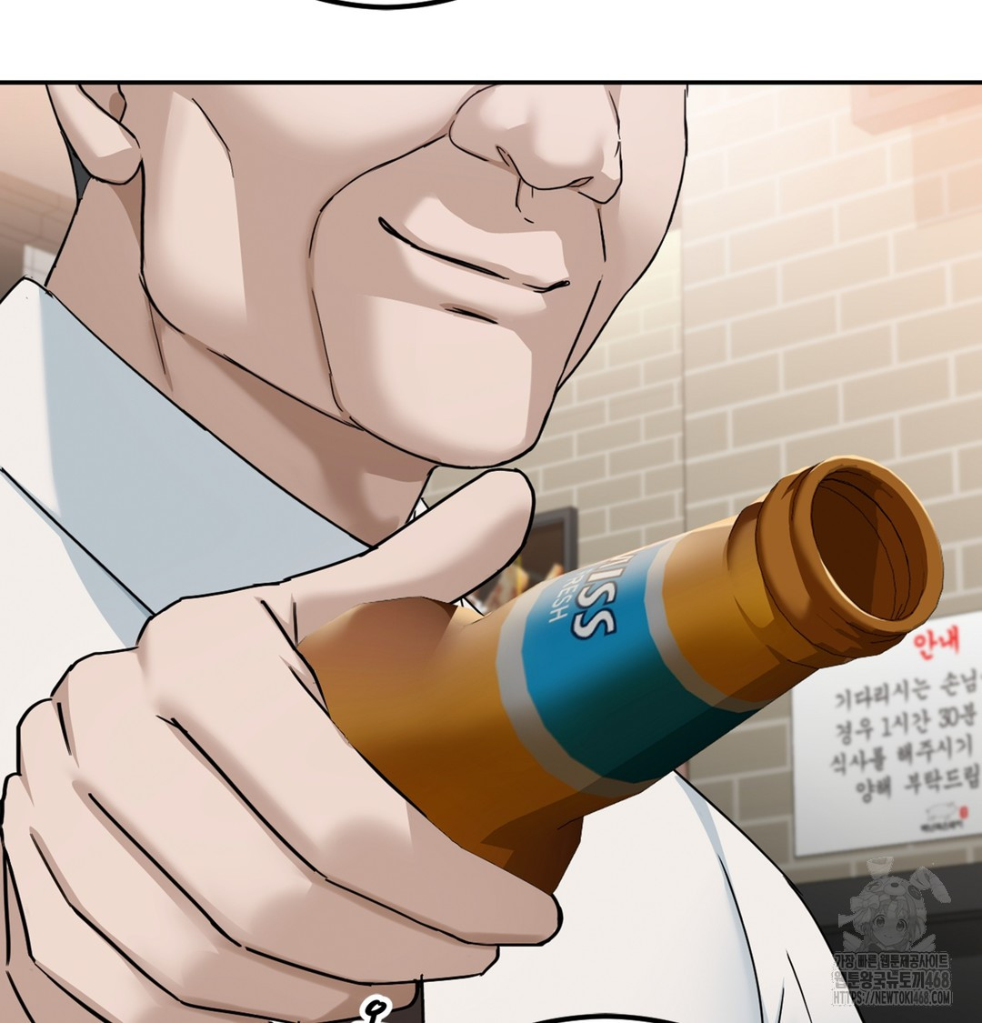 I Can’t Stand It, Sister-in-Law Raw - Chapter 2 Page 80