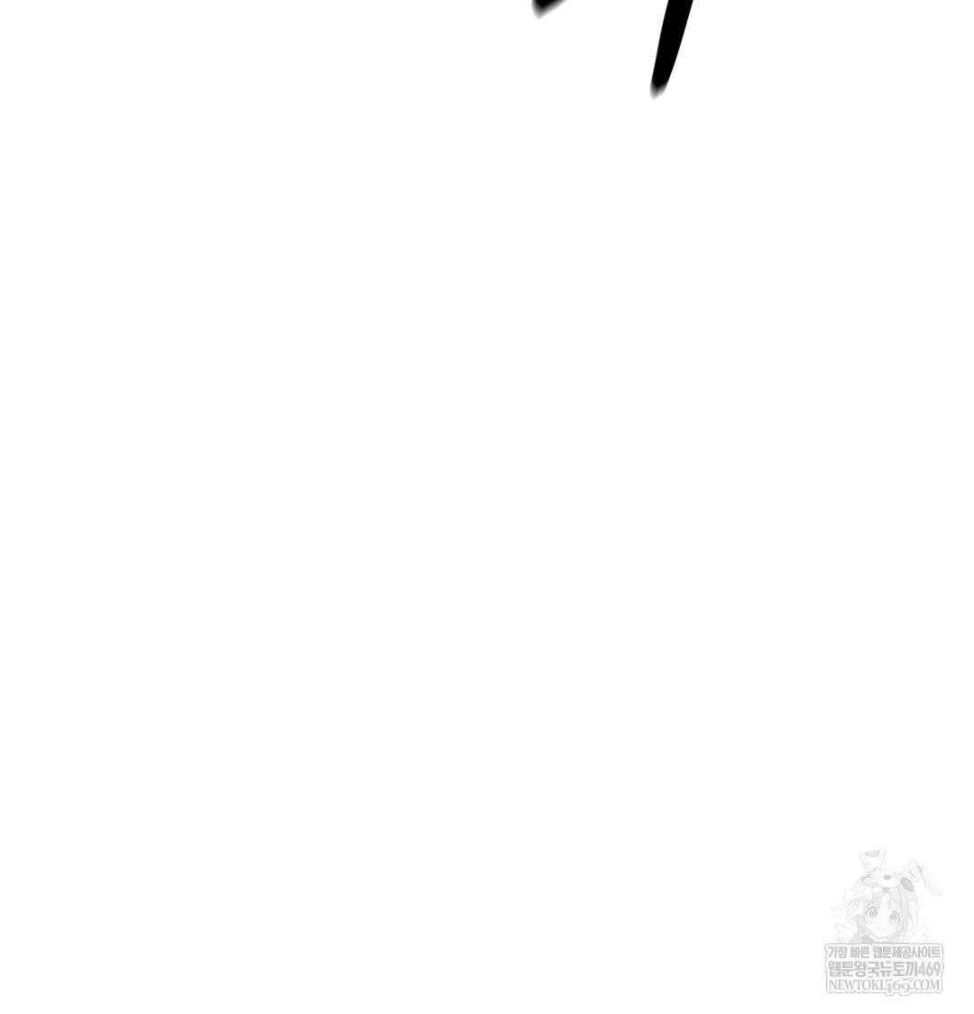 I Can’t Stand It, Sister-in-Law Raw - Chapter 20 Page 62