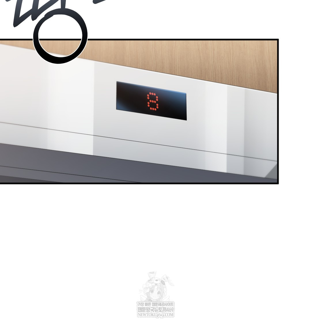 I Can’t Stand It, Sister-in-Law Raw - Chapter 20 Page 8