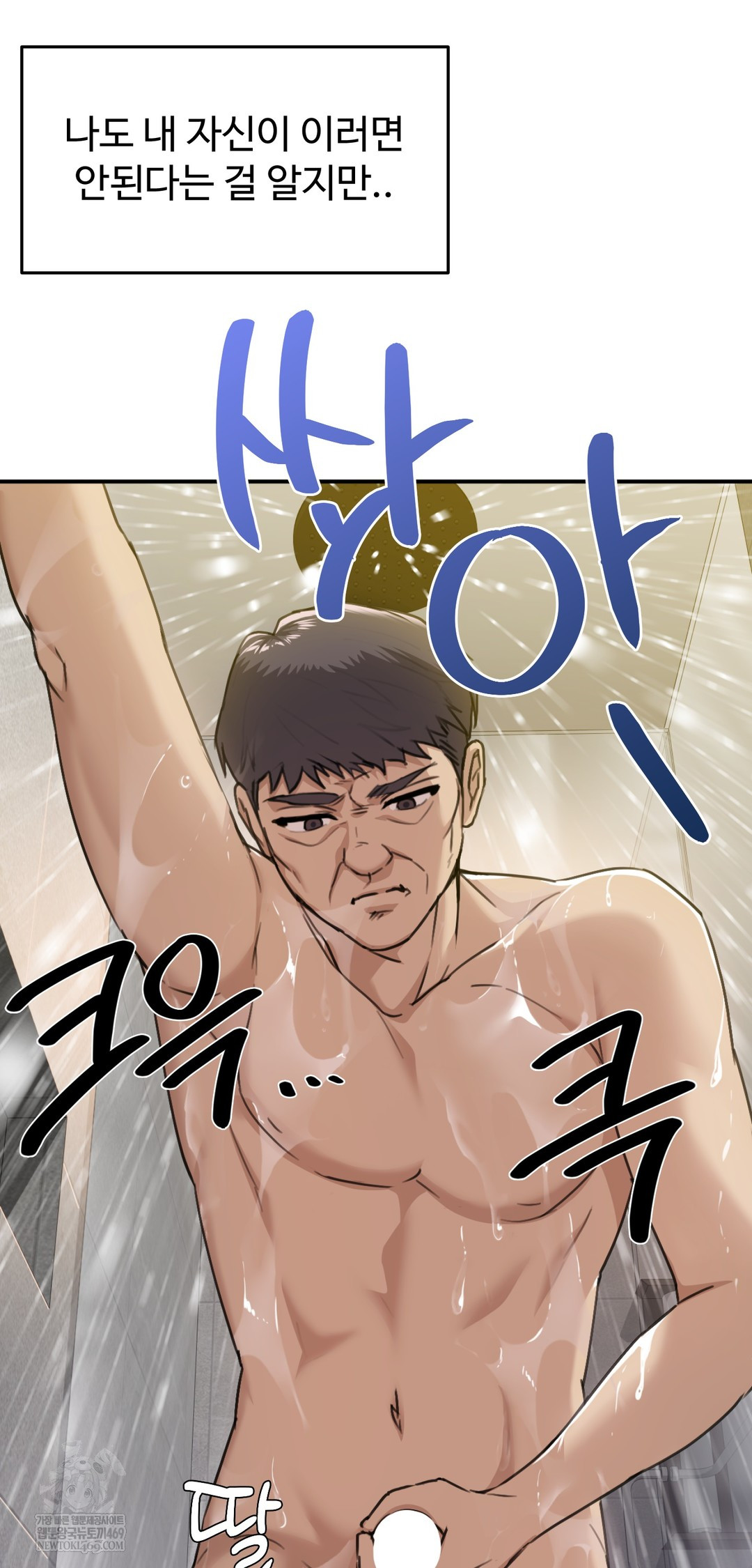 I Can’t Stand It, Sister-in-Law Raw - Chapter 21 Page 18