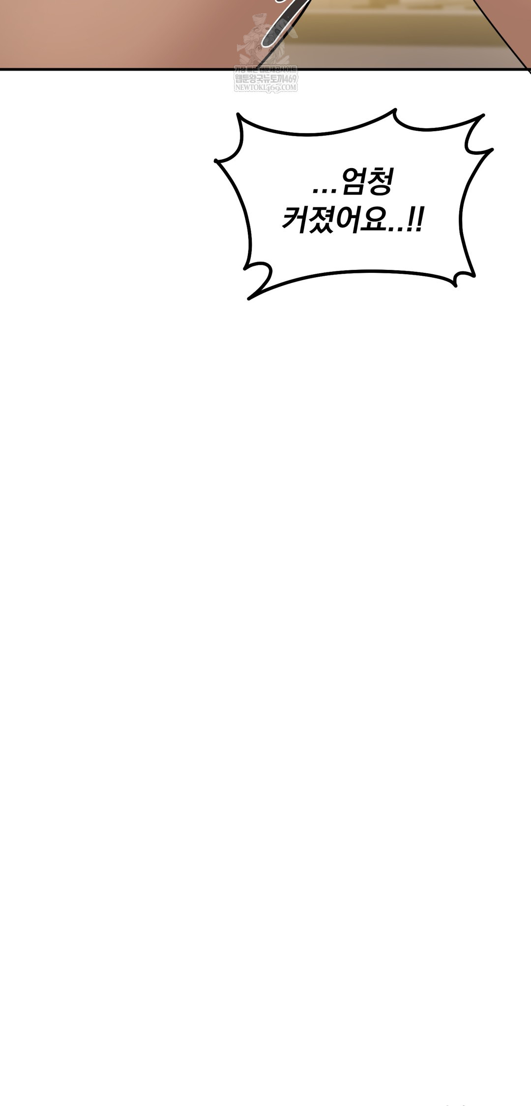 I Can’t Stand It, Sister-in-Law Raw - Chapter 21 Page 53