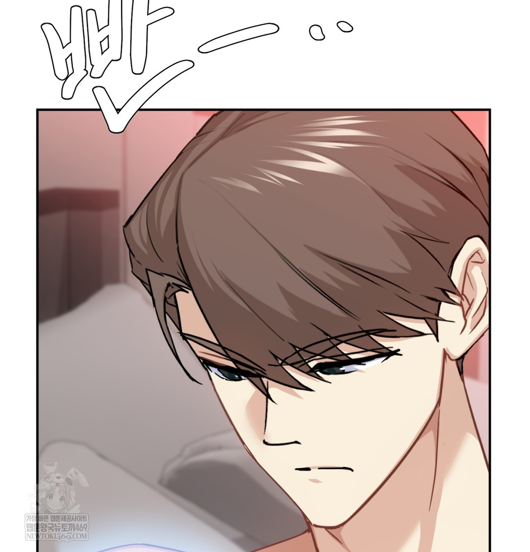 I Can’t Stand It, Sister-in-Law Raw - Chapter 23 Page 78