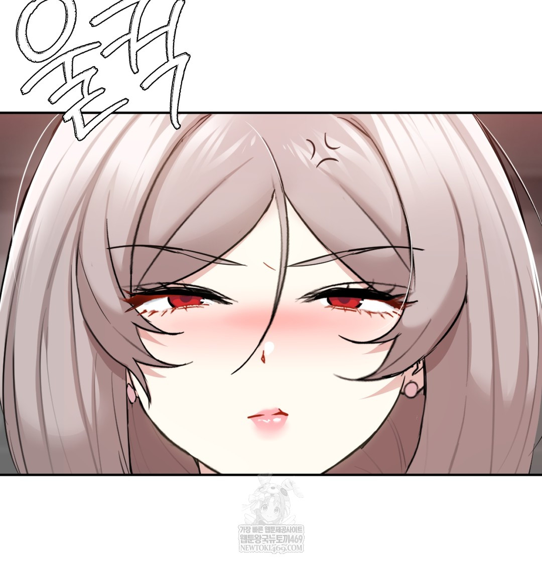 I Can’t Stand It, Sister-in-Law Raw - Chapter 25 Page 31