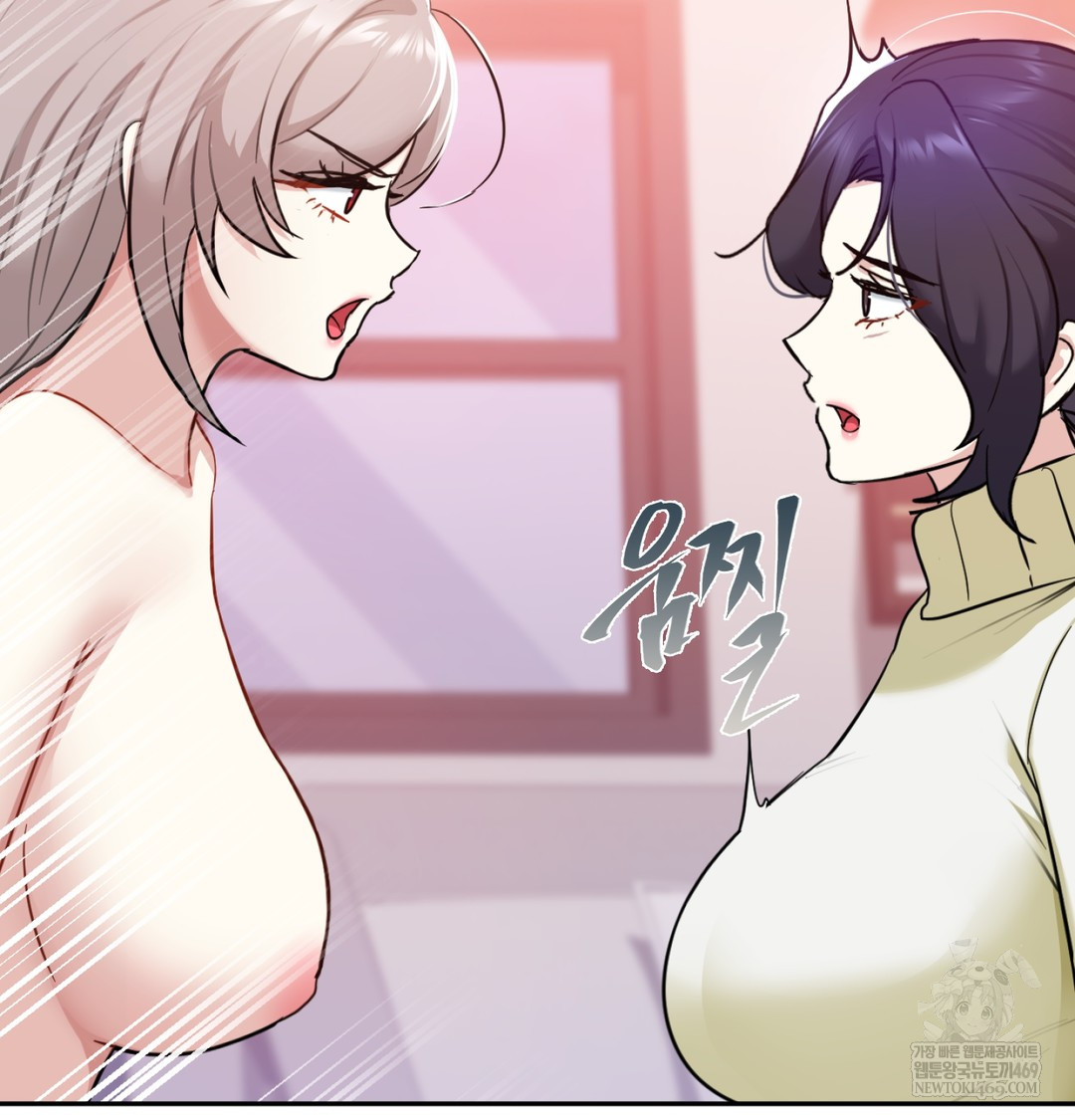 I Can’t Stand It, Sister-in-Law Raw - Chapter 25 Page 33
