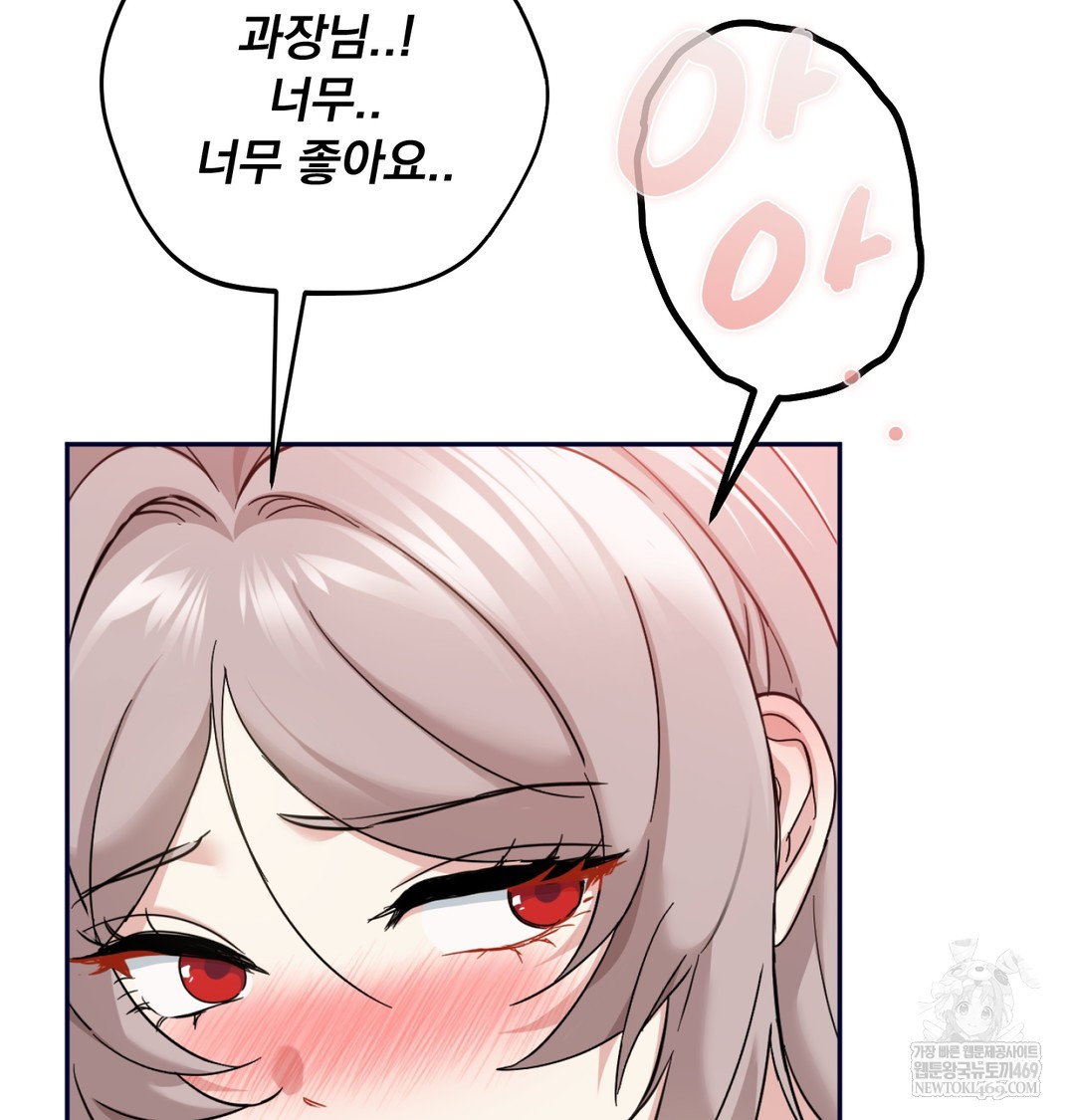 I Can’t Stand It, Sister-in-Law Raw - Chapter 25 Page 4