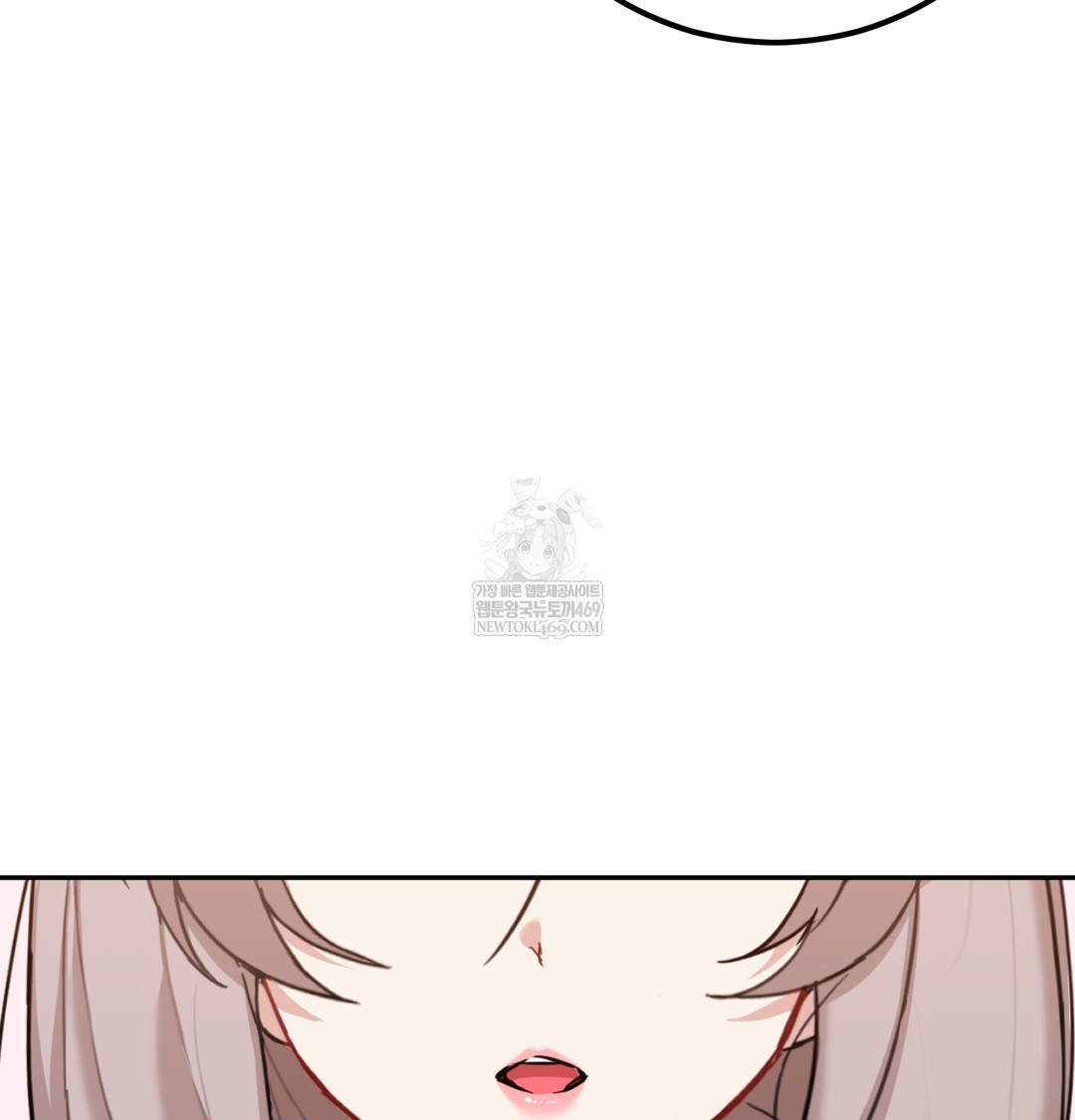 I Can’t Stand It, Sister-in-Law Raw - Chapter 26 Page 51