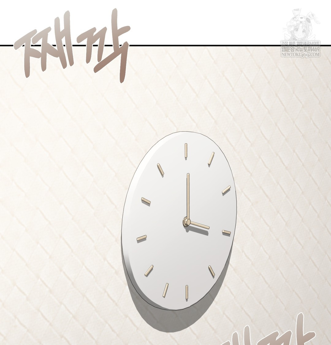 I Can’t Stand It, Sister-in-Law Raw - Chapter 26 Page 63