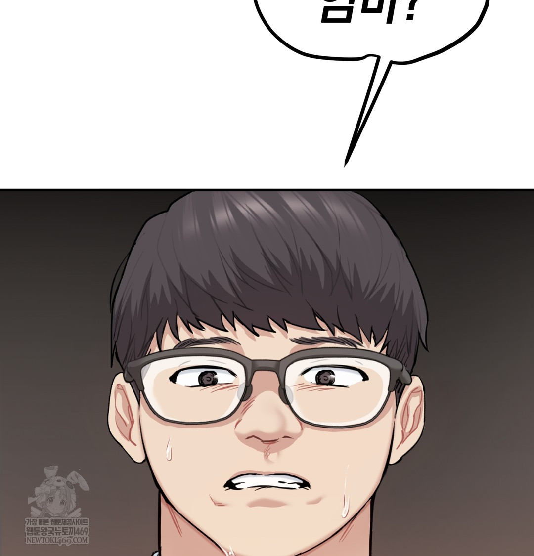 I Can’t Stand It, Sister-in-Law Raw - Chapter 27 Page 113