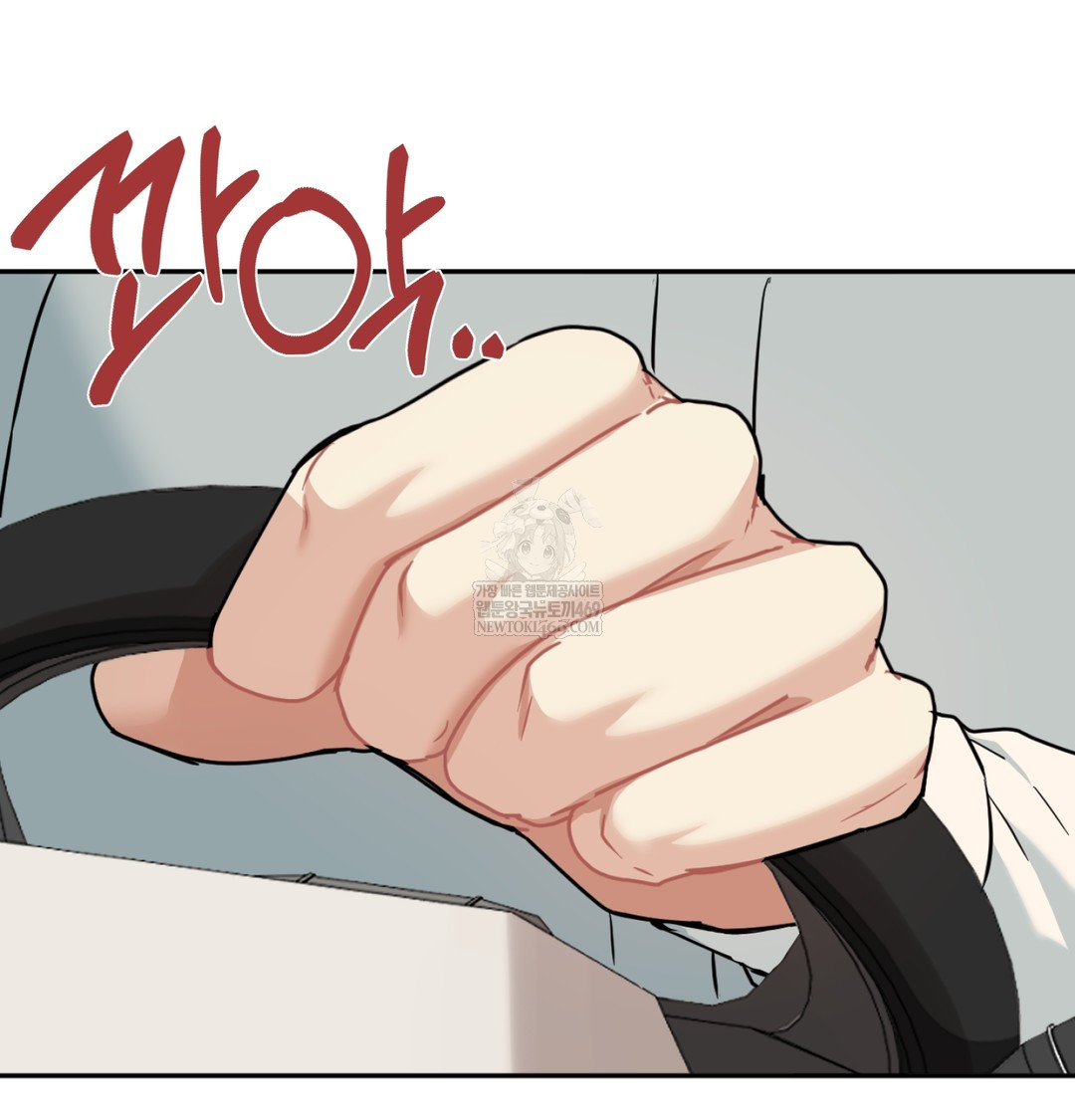 I Can’t Stand It, Sister-in-Law Raw - Chapter 27 Page 58