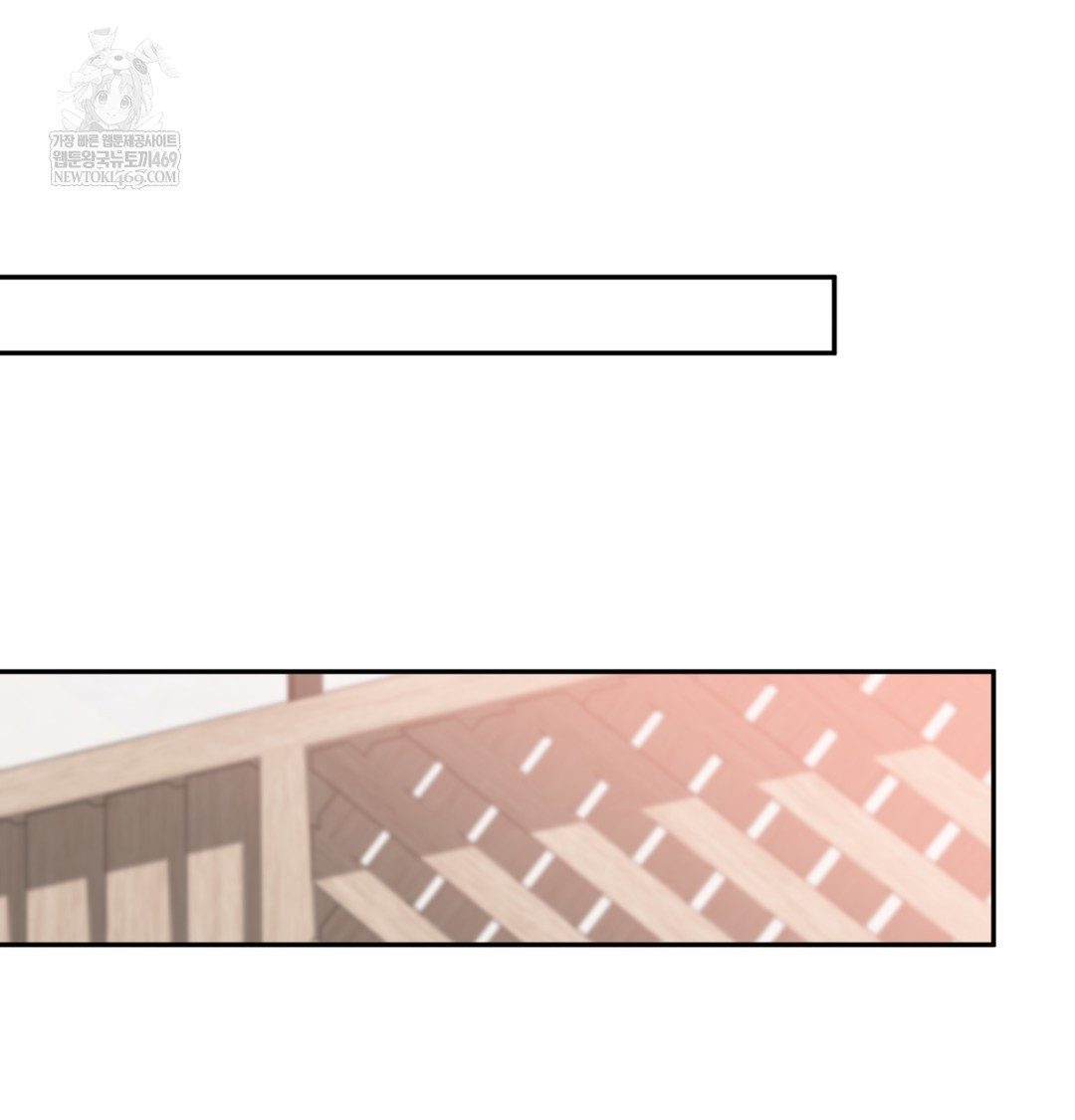 I Can’t Stand It, Sister-in-Law Raw - Chapter 27 Page 60