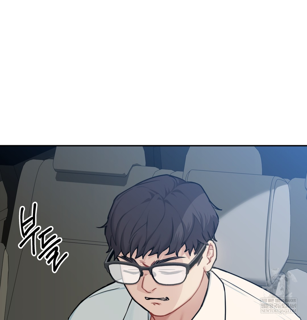 I Can’t Stand It, Sister-in-Law Raw - Chapter 27 Page 79