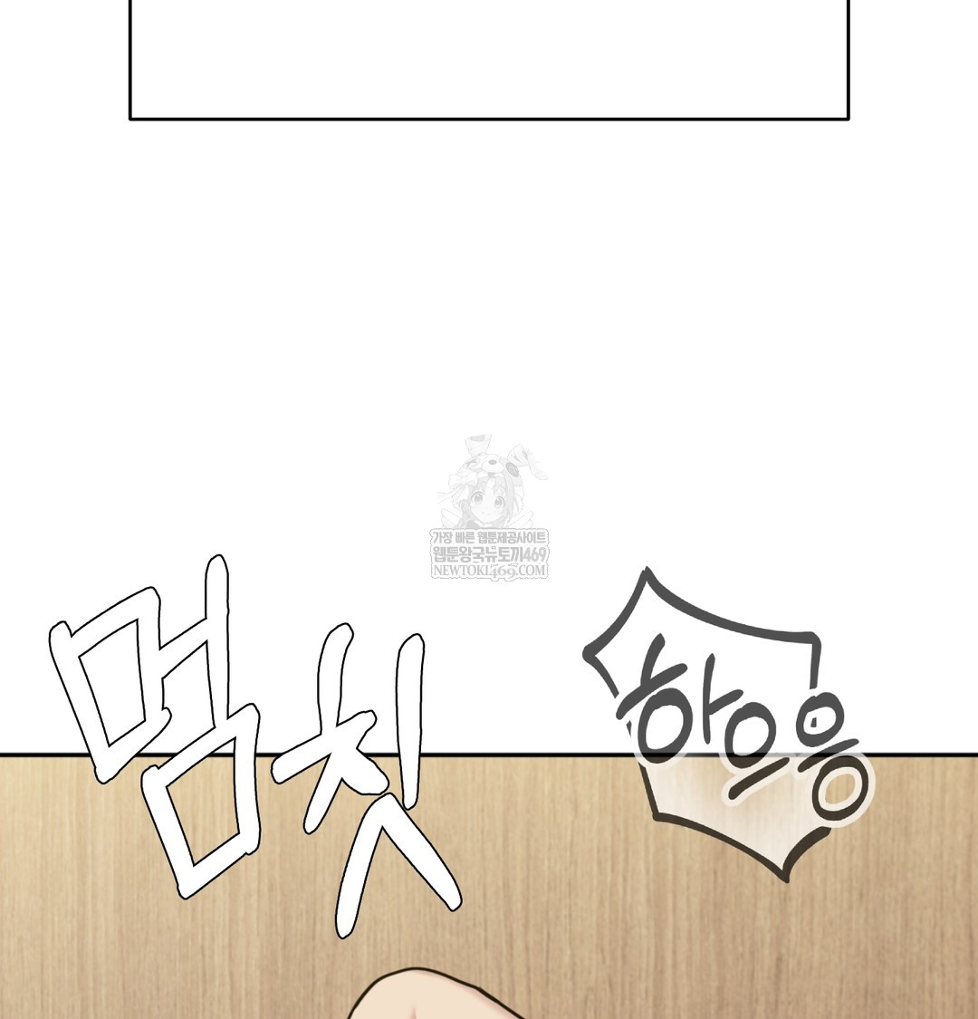 I Can’t Stand It, Sister-in-Law Raw - Chapter 27 Page 93