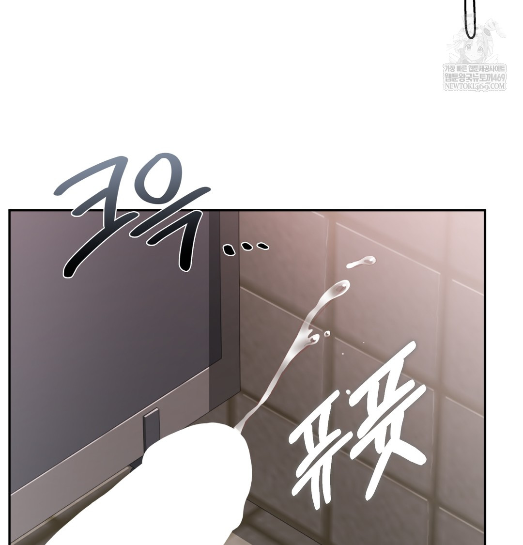 I Can’t Stand It, Sister-in-Law Raw - Chapter 28 Page 107