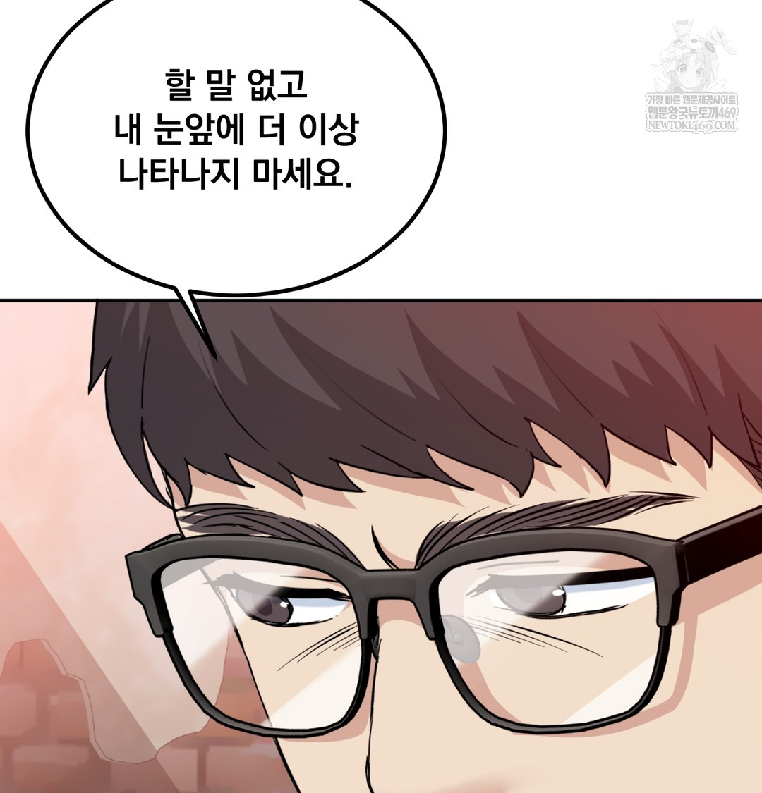 I Can’t Stand It, Sister-in-Law Raw - Chapter 28 Page 54