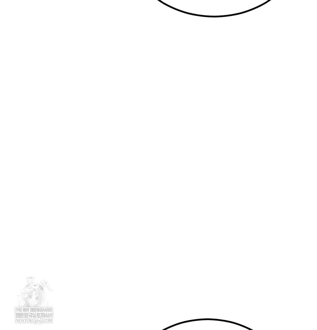 I Can’t Stand It, Sister-in-Law Raw - Chapter 28 Page 71