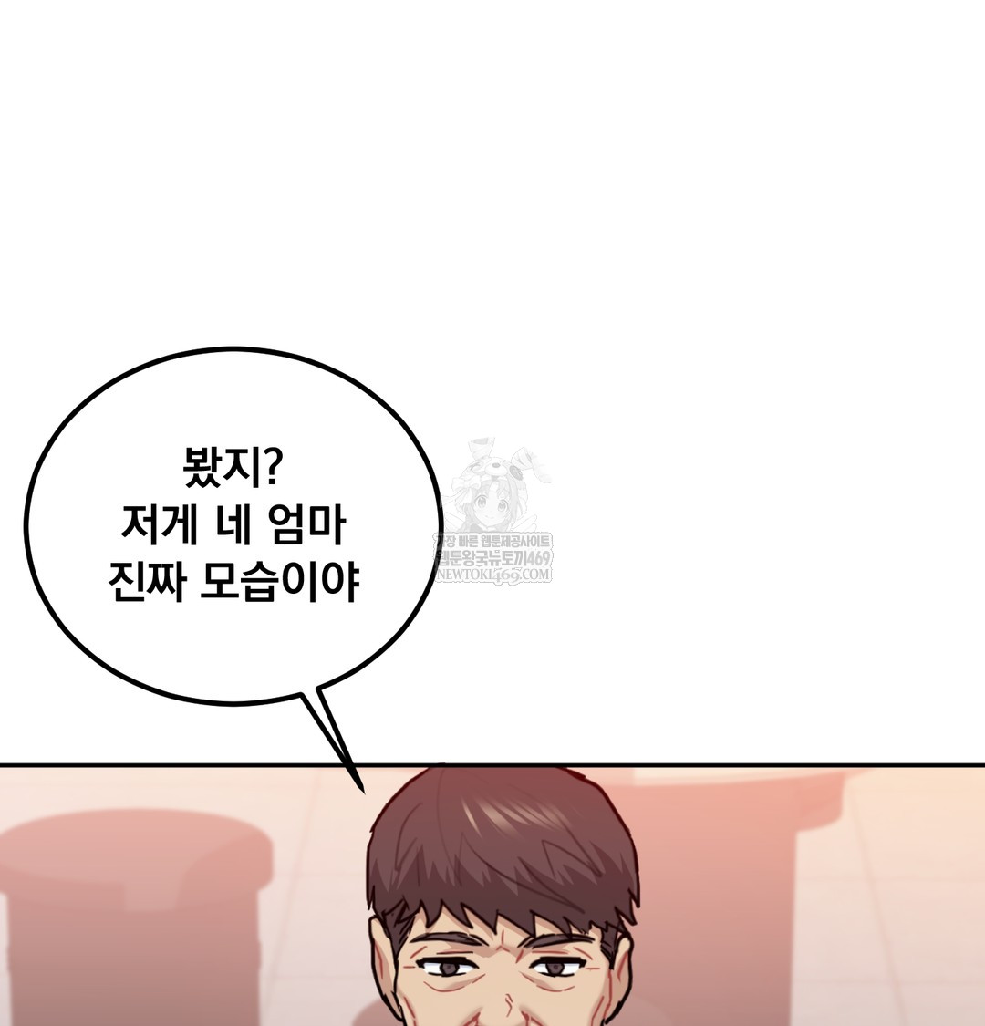 I Can’t Stand It, Sister-in-Law Raw - Chapter 28 Page 88