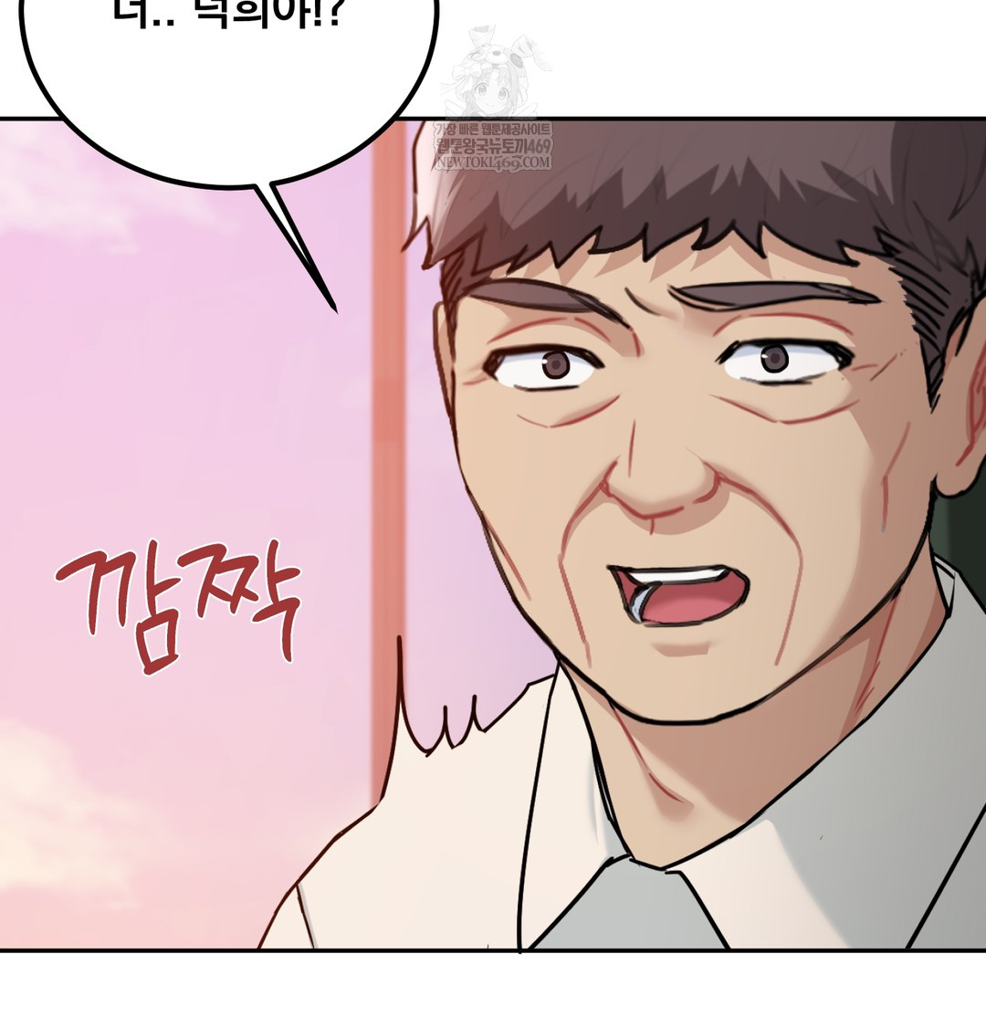 I Can’t Stand It, Sister-in-Law Raw - Chapter 28 Page 9