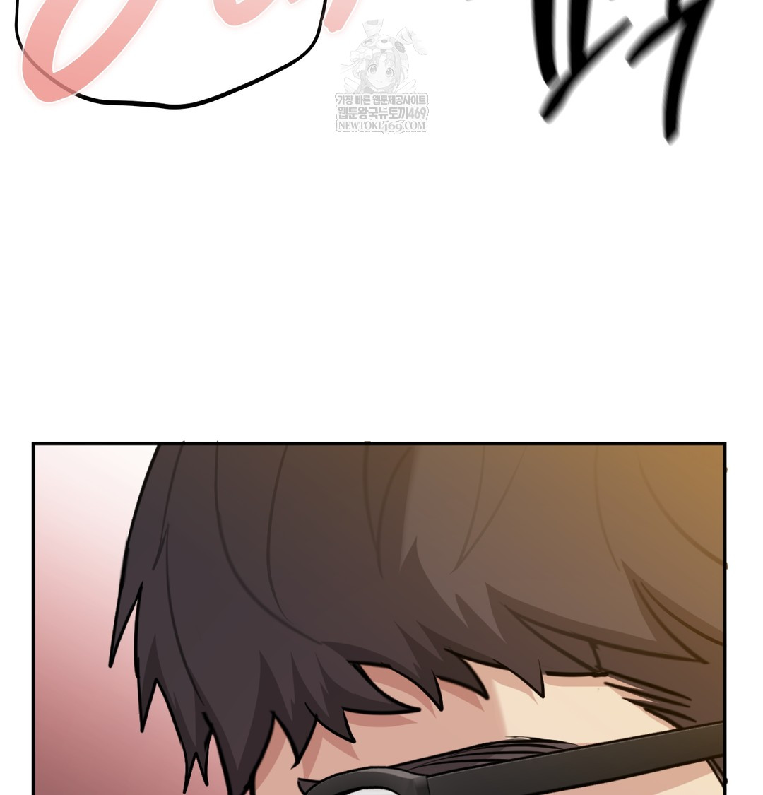 I Can’t Stand It, Sister-in-Law Raw - Chapter 29 Page 101