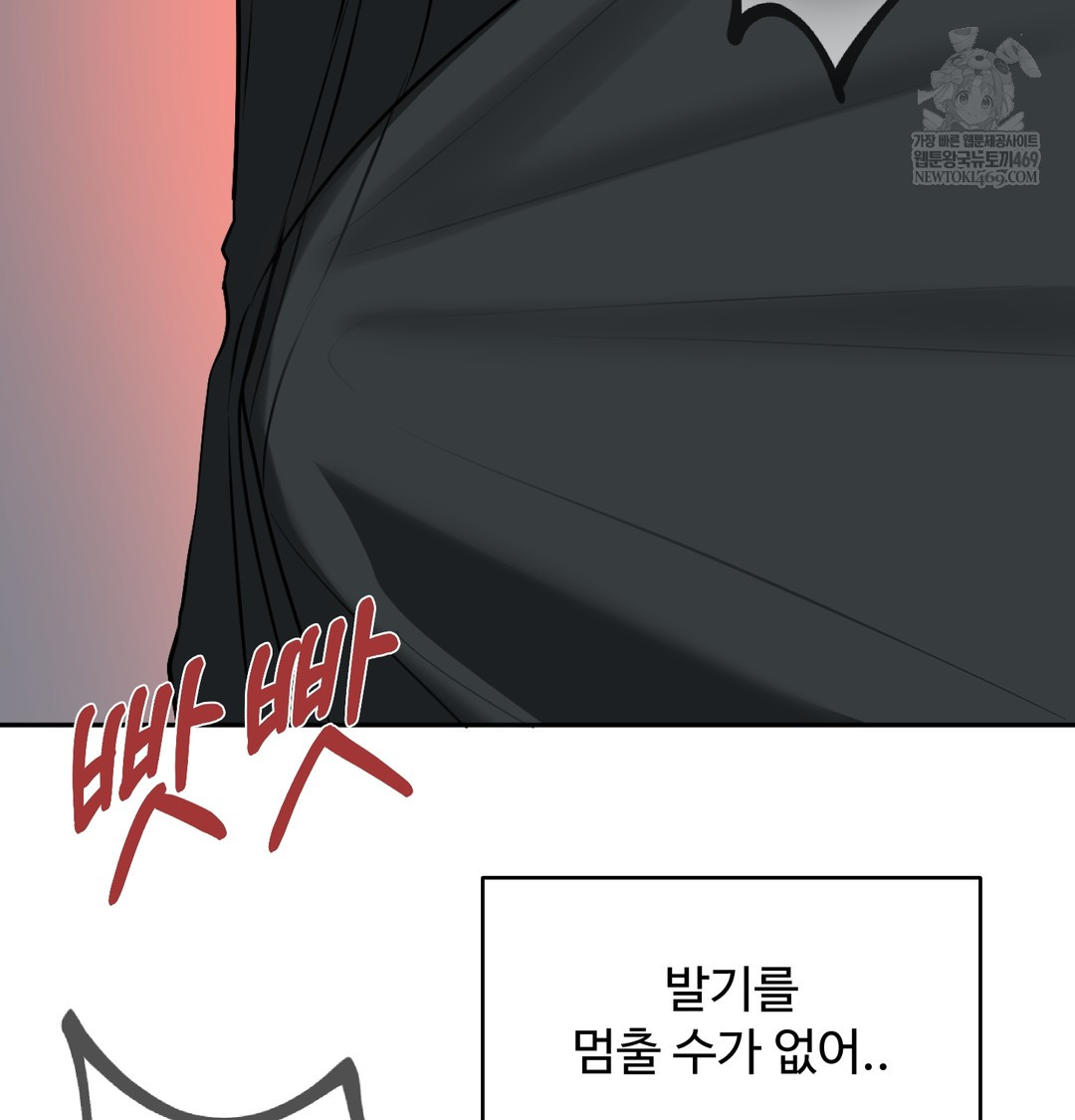 I Can’t Stand It, Sister-in-Law Raw - Chapter 29 Page 110