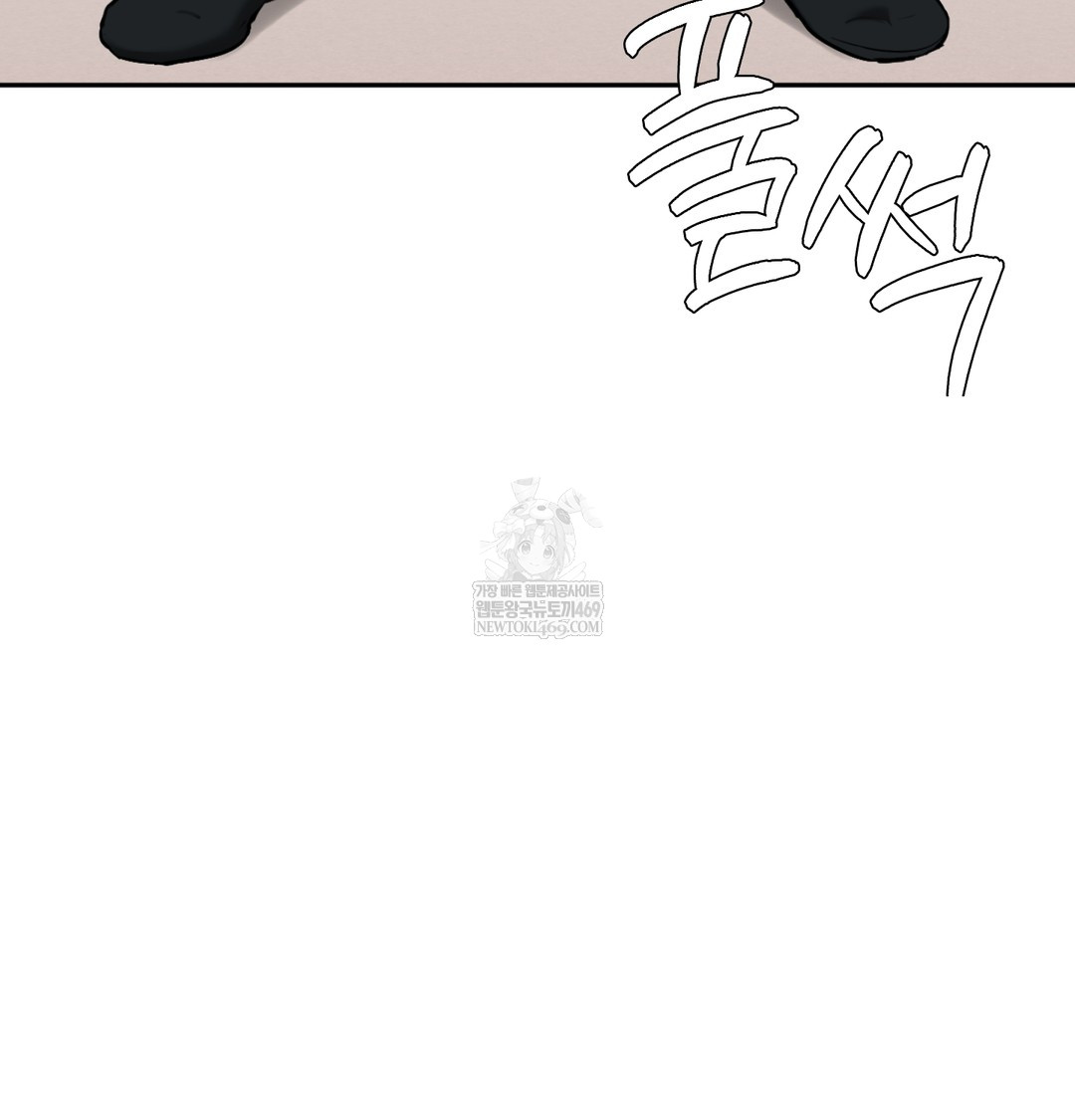 I Can’t Stand It, Sister-in-Law Raw - Chapter 29 Page 121