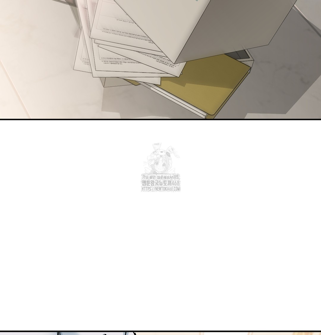 I Can’t Stand It, Sister-in-Law Raw - Chapter 3 Page 101