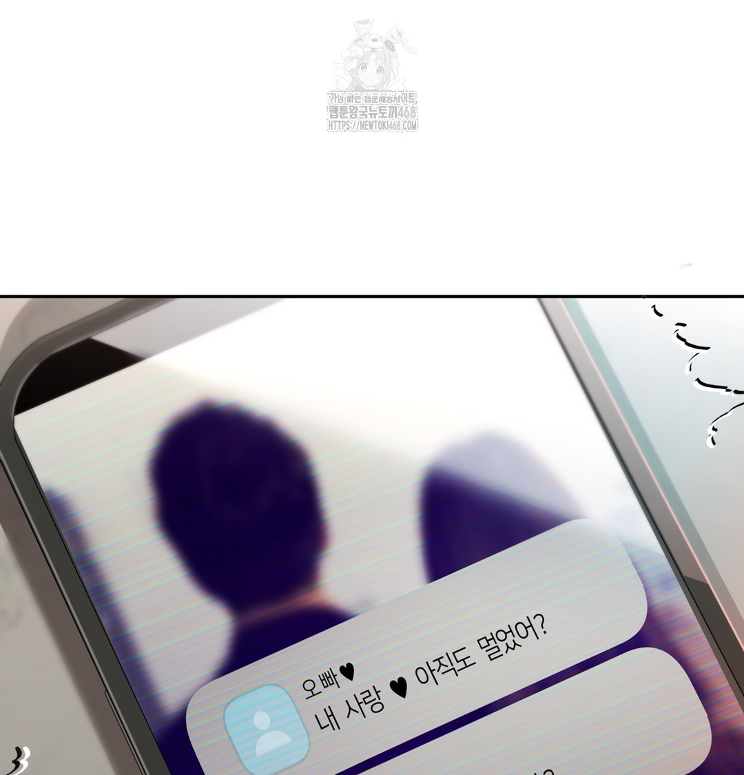 I Can’t Stand It, Sister-in-Law Raw - Chapter 3 Page 162