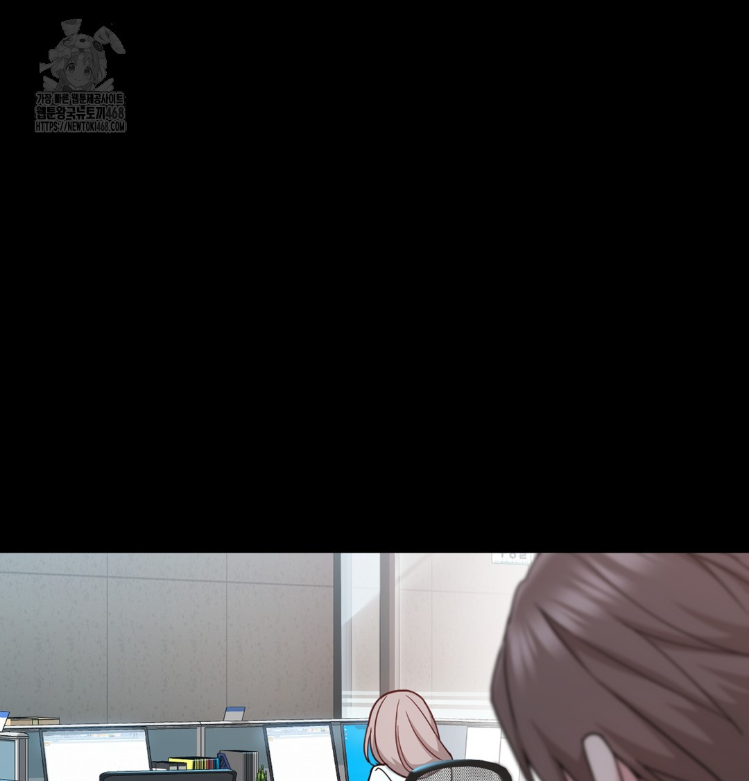 I Can’t Stand It, Sister-in-Law Raw - Chapter 3 Page 9