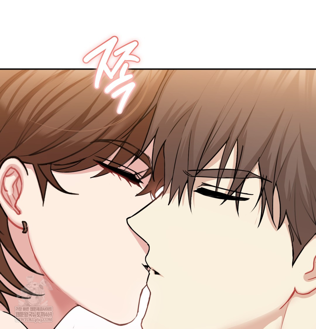 I Can’t Stand It, Sister-in-Law Raw - Chapter 30 Page 90