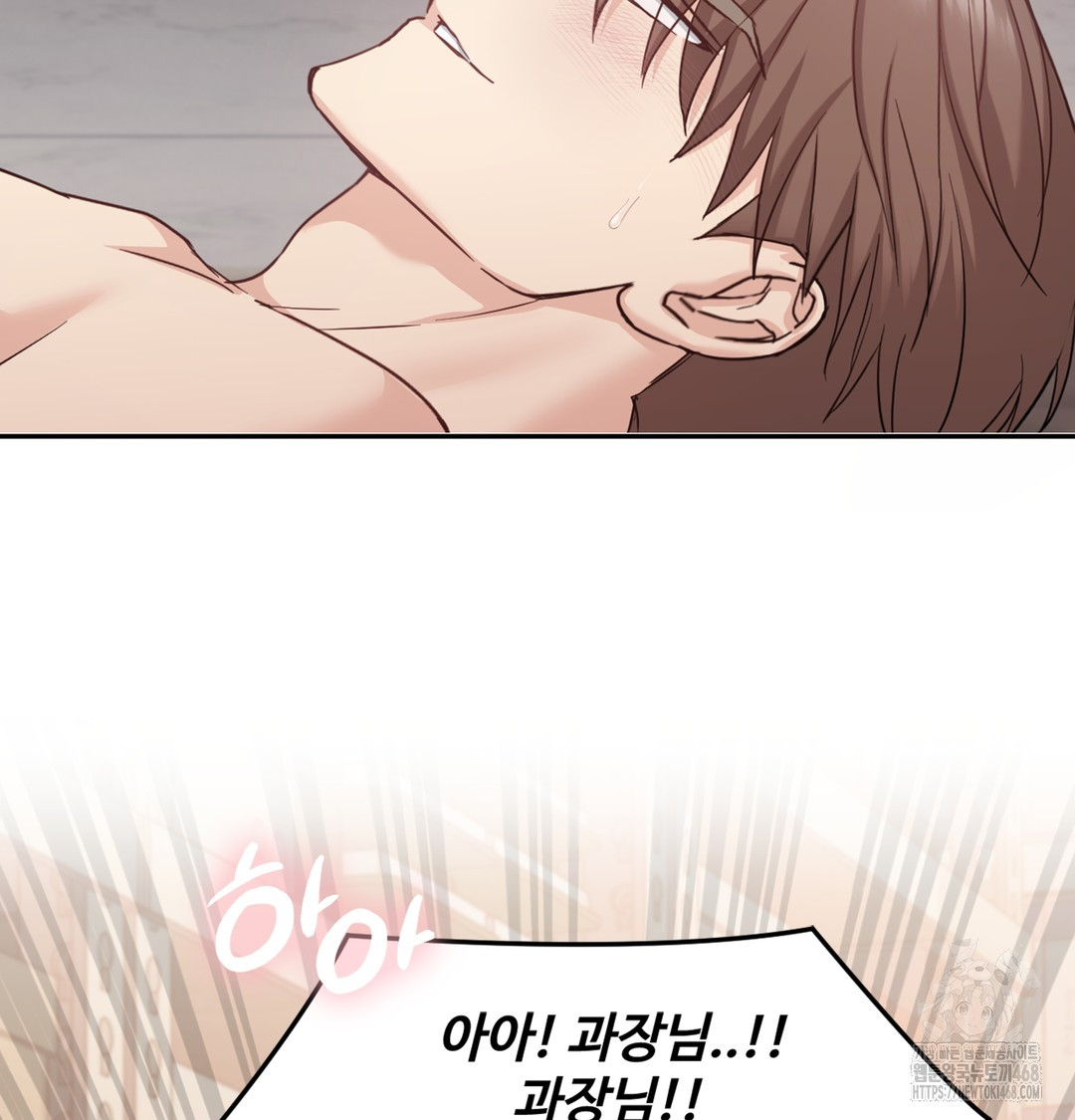 I Can’t Stand It, Sister-in-Law Raw - Chapter 4 Page 116