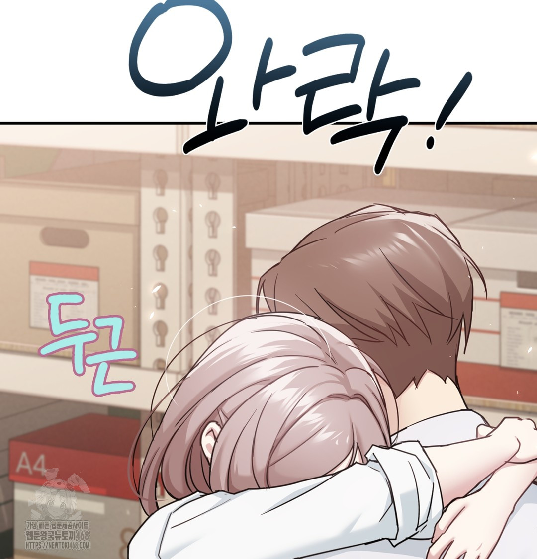 I Can’t Stand It, Sister-in-Law Raw - Chapter 4 Page 3