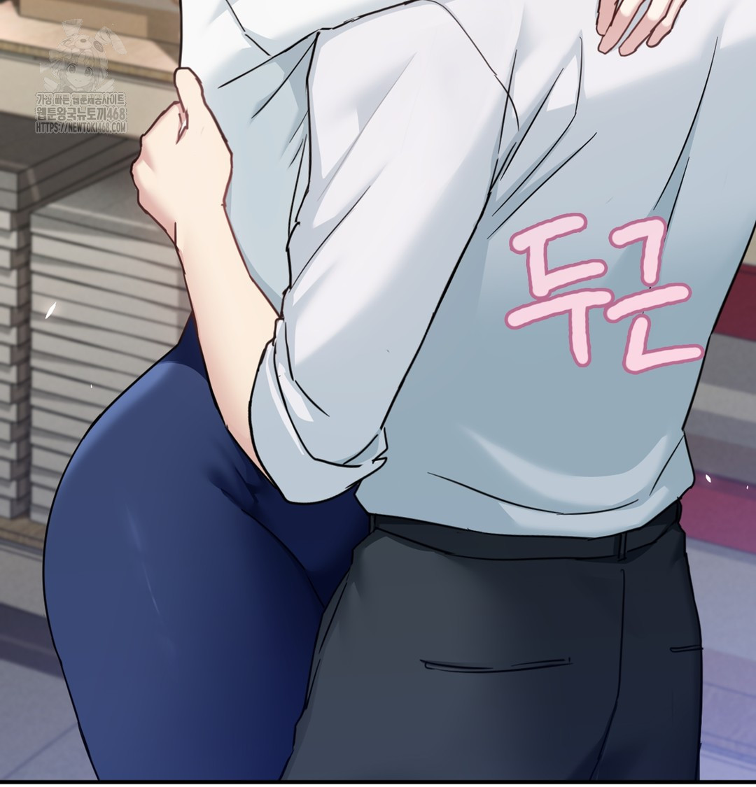 I Can’t Stand It, Sister-in-Law Raw - Chapter 4 Page 4