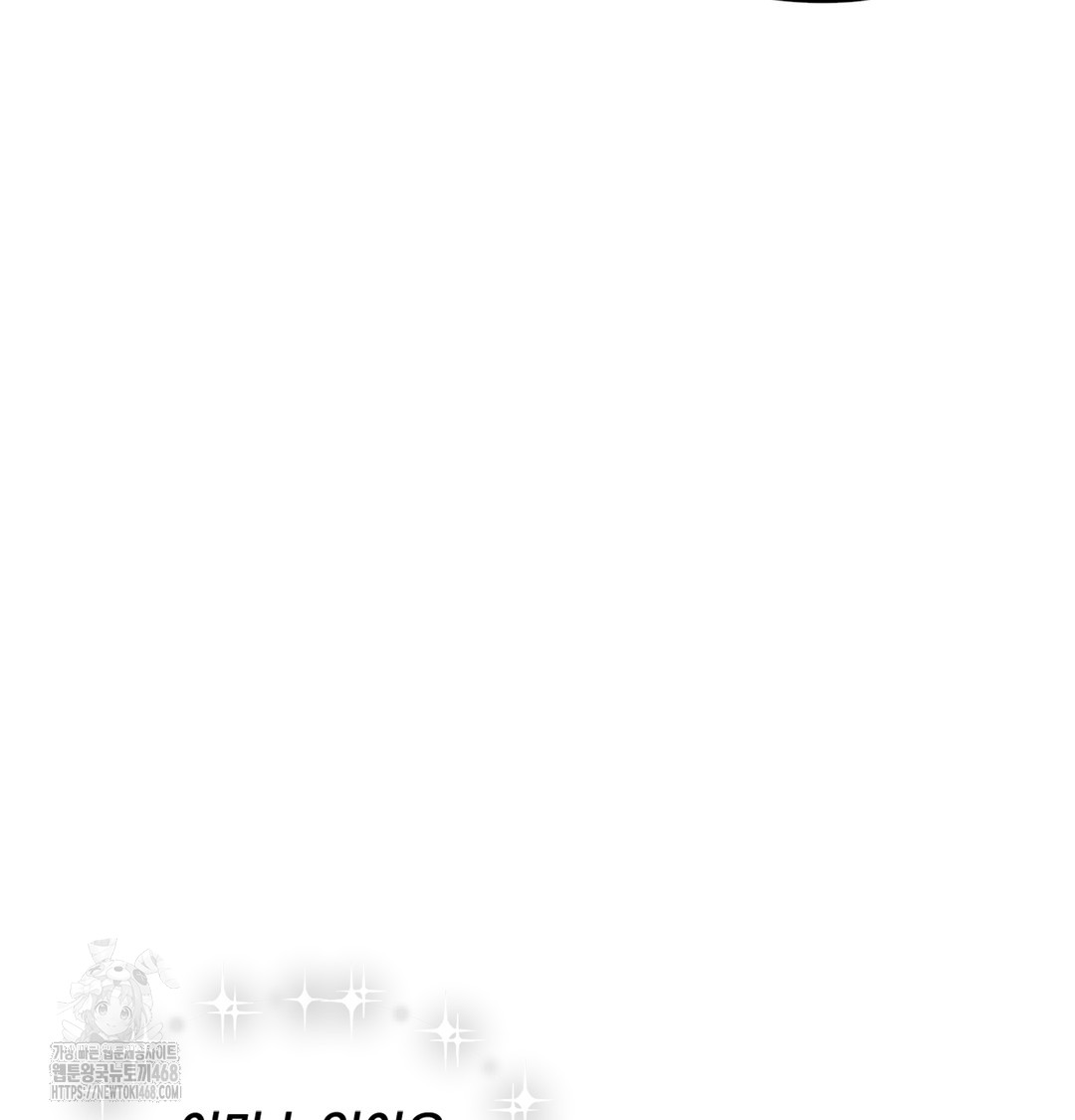 I Can’t Stand It, Sister-in-Law Raw - Chapter 4 Page 56