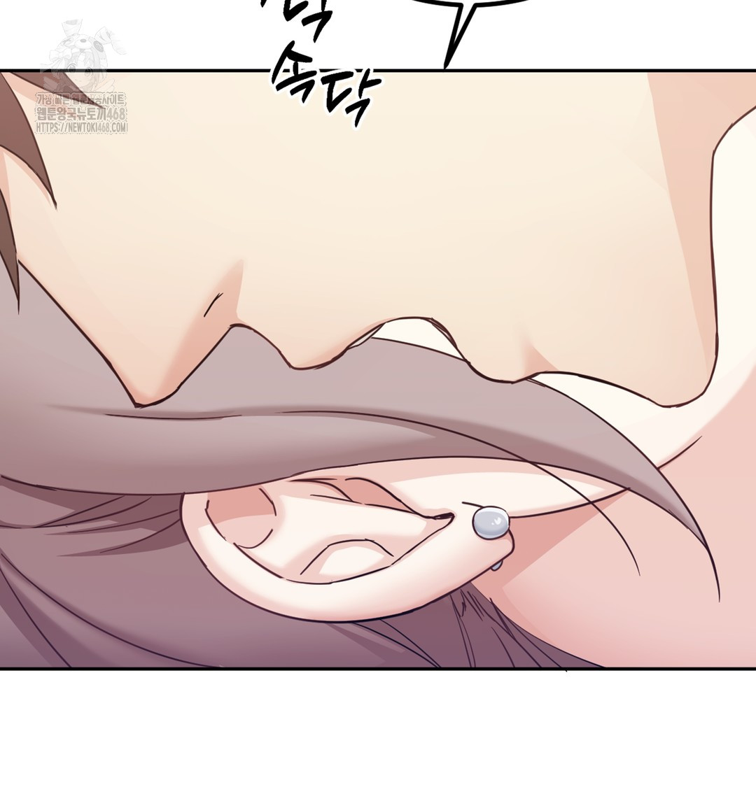 I Can’t Stand It, Sister-in-Law Raw - Chapter 4 Page 67