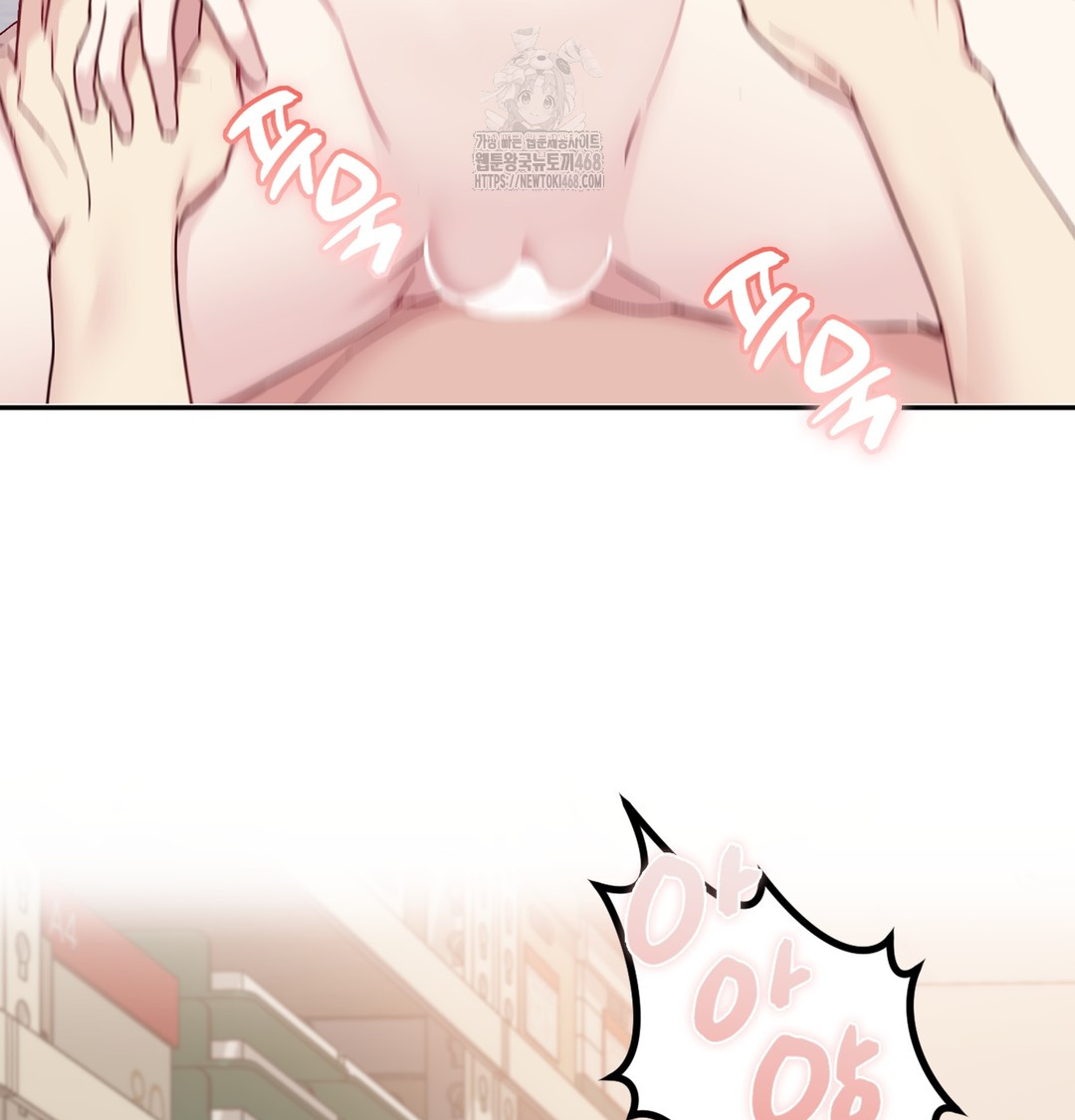 I Can’t Stand It, Sister-in-Law Raw - Chapter 5 Page 11