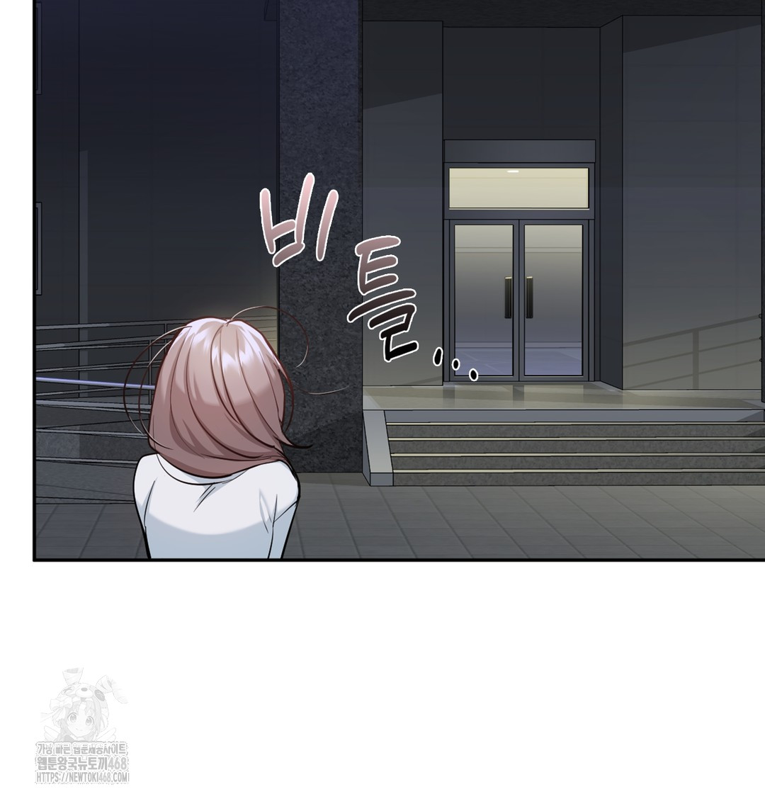 I Can’t Stand It, Sister-in-Law Raw - Chapter 5 Page 117