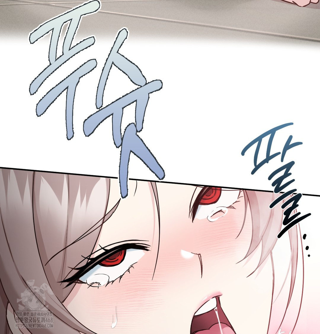 I Can’t Stand It, Sister-in-Law Raw - Chapter 5 Page 18