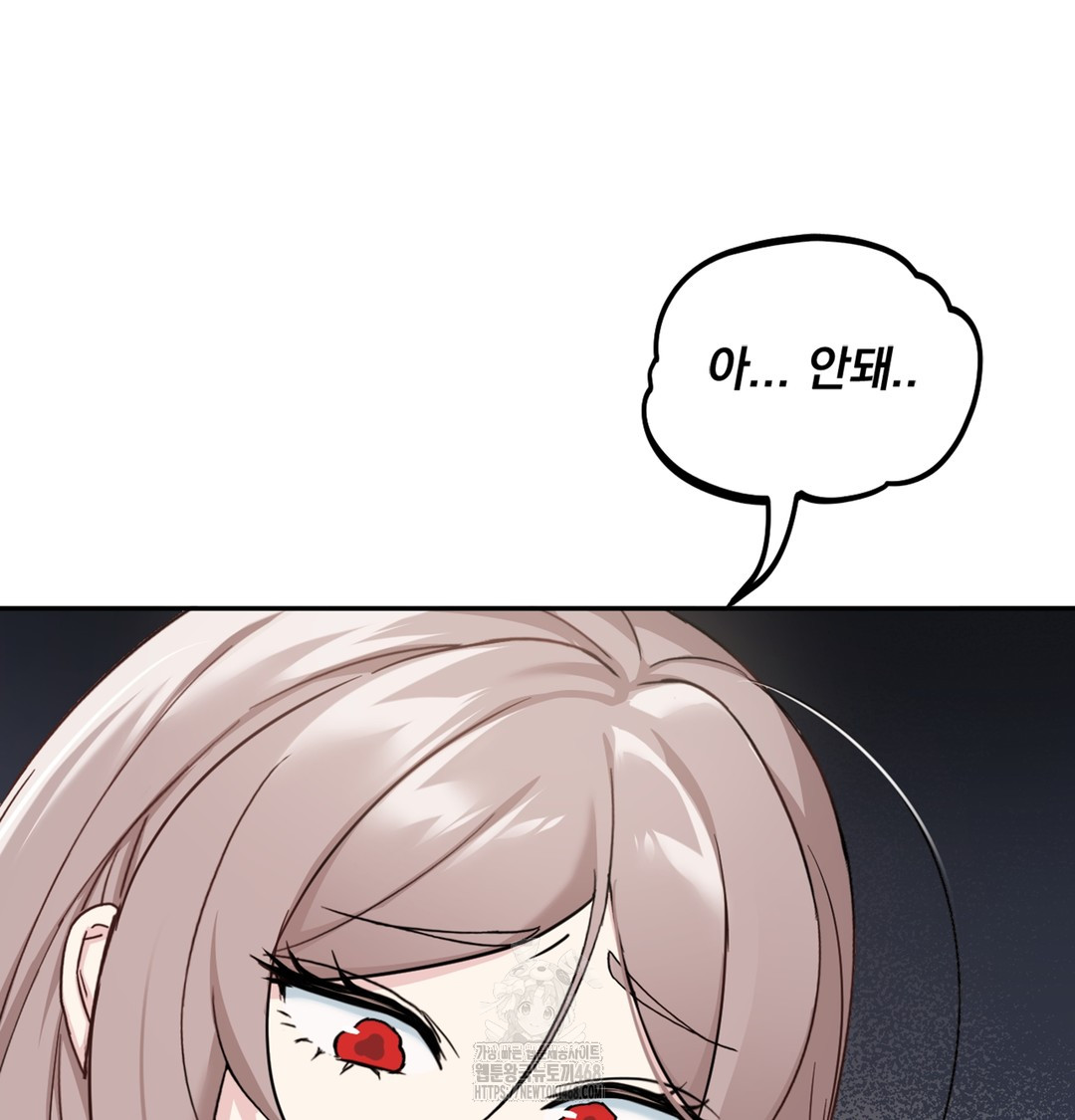 I Can’t Stand It, Sister-in-Law Raw - Chapter 5 Page 34