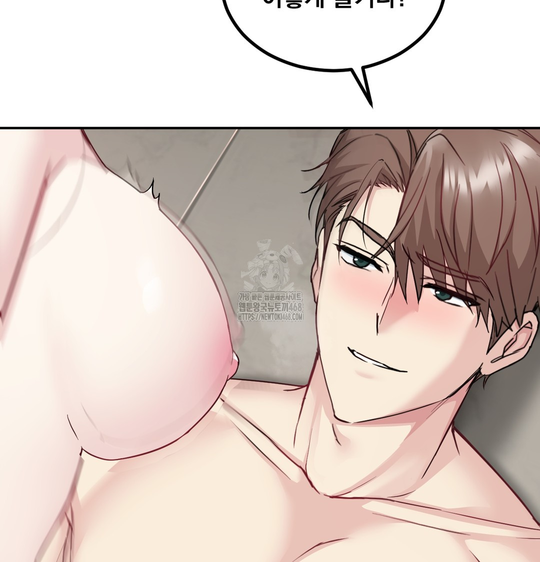 I Can’t Stand It, Sister-in-Law Raw - Chapter 5 Page 4