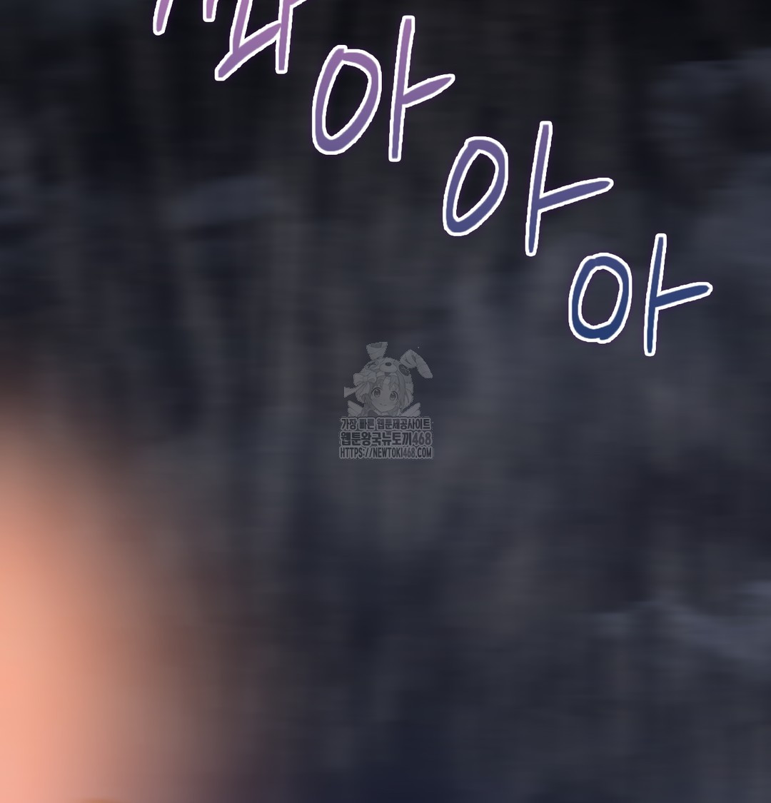 I Can’t Stand It, Sister-in-Law Raw - Chapter 5 Page 43