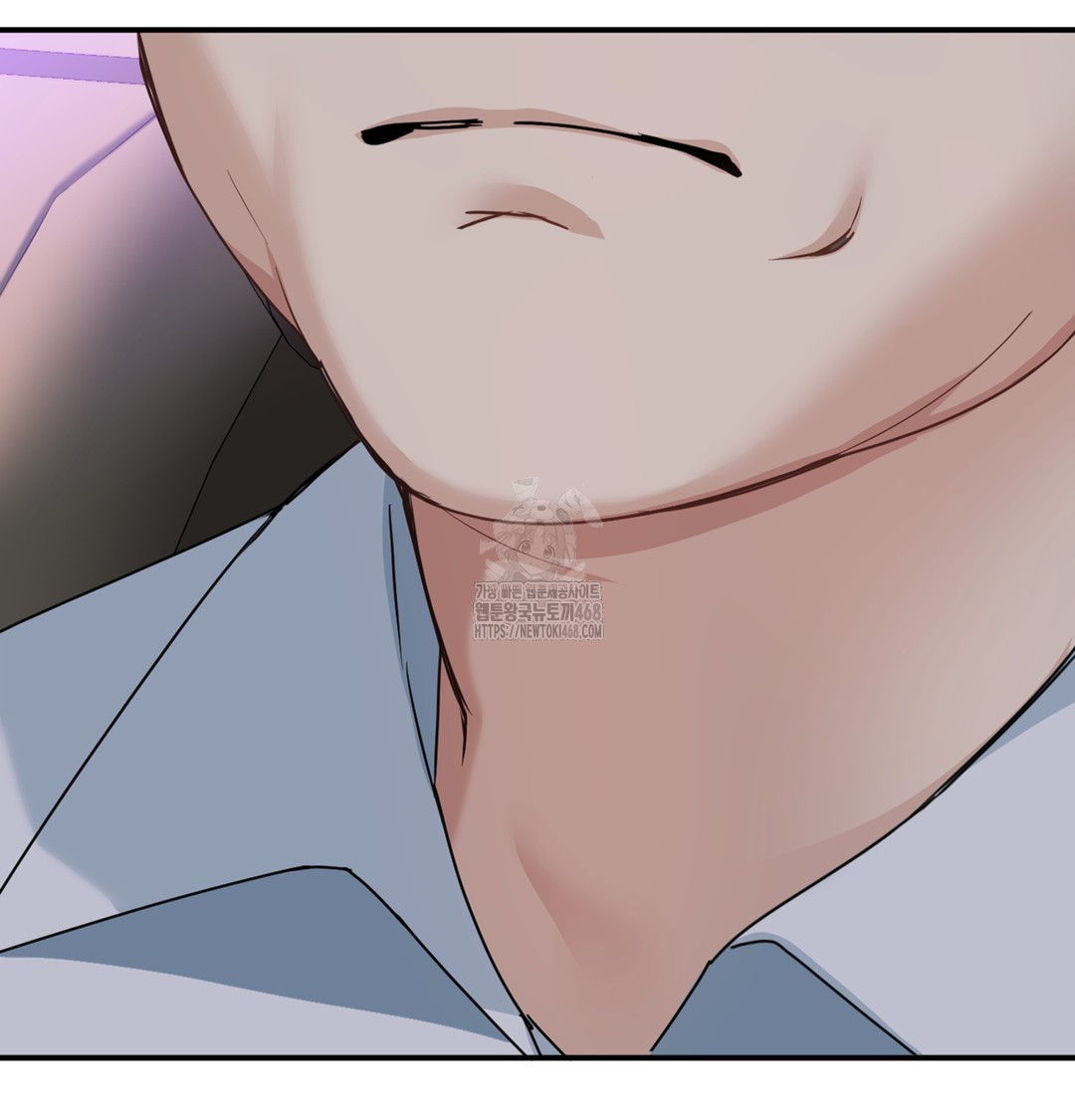 I Can’t Stand It, Sister-in-Law Raw - Chapter 5 Page 47