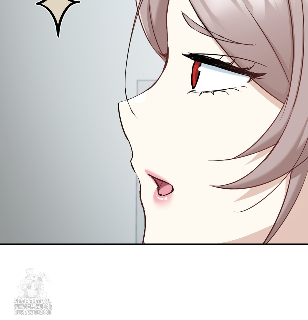 I Can’t Stand It, Sister-in-Law Raw - Chapter 5 Page 74