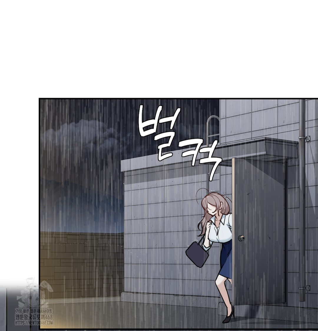 I Can’t Stand It, Sister-in-Law Raw - Chapter 5 Page 87