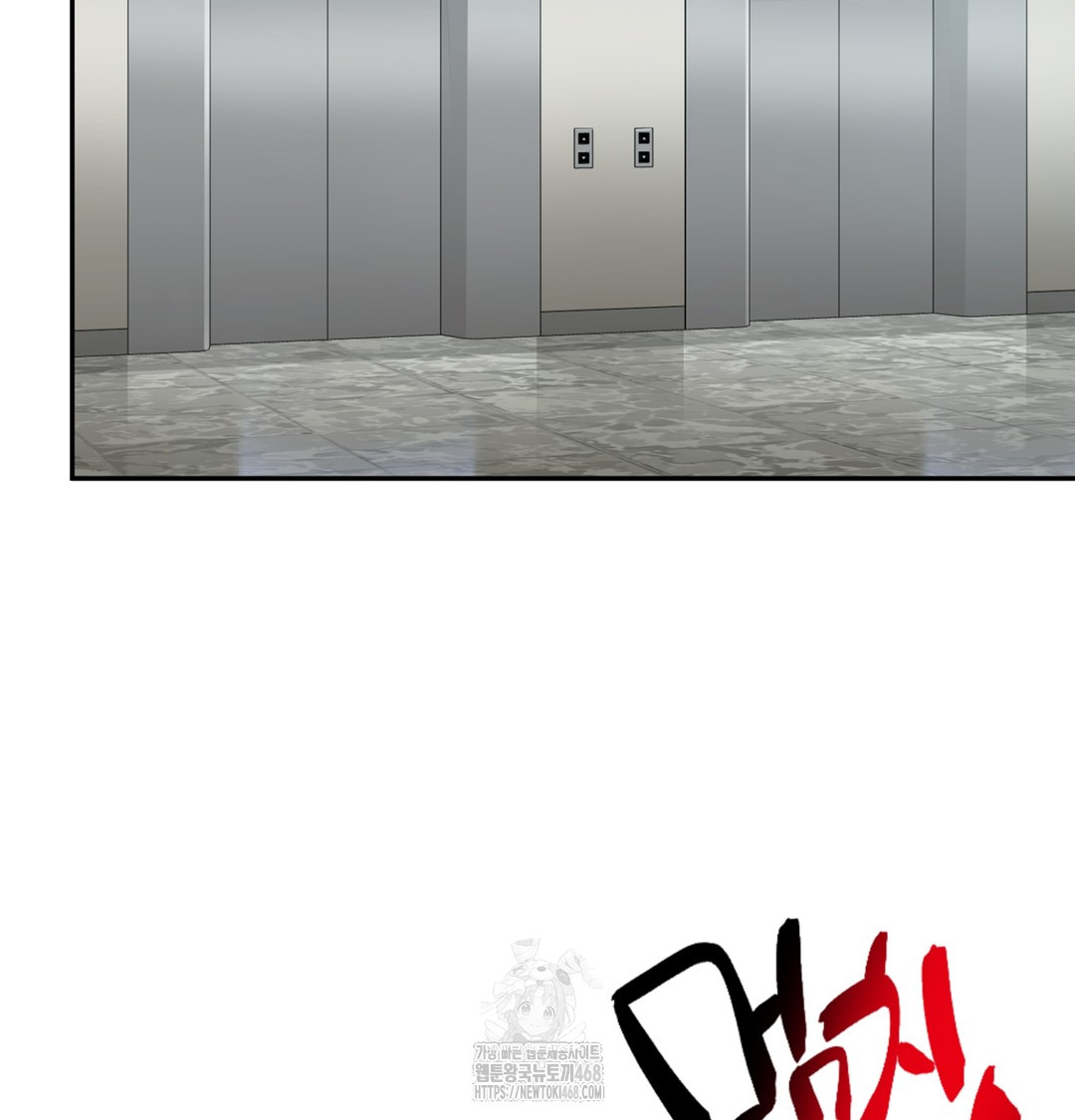 I Can’t Stand It, Sister-in-Law Raw - Chapter 5 Page 95