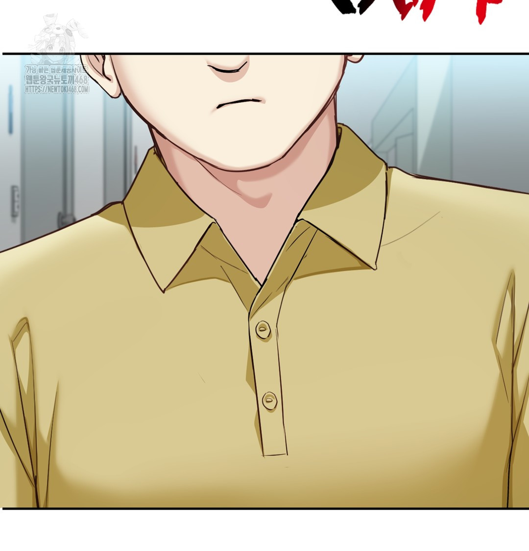 I Can’t Stand It, Sister-in-Law Raw - Chapter 5 Page 96