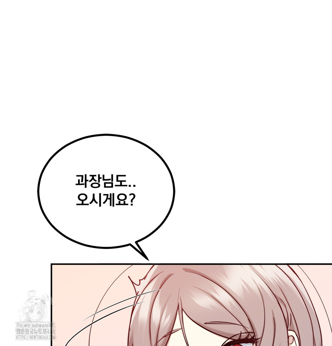 I Can’t Stand It, Sister-in-Law Raw - Chapter 6 Page 121