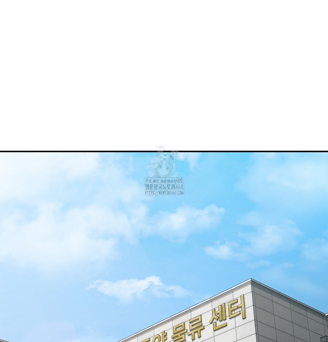 I Can’t Stand It, Sister-in-Law Raw - Chapter 6 Page 32