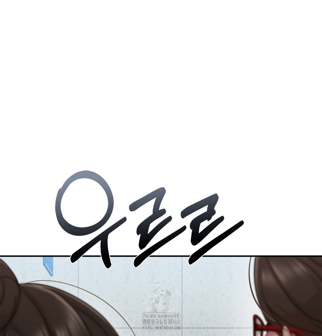 I Can’t Stand It, Sister-in-Law Raw - Chapter 6 Page 42